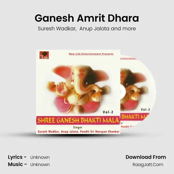 Ganesh Amrit Dhara MP3 Song by Suresh Wadkar Cover