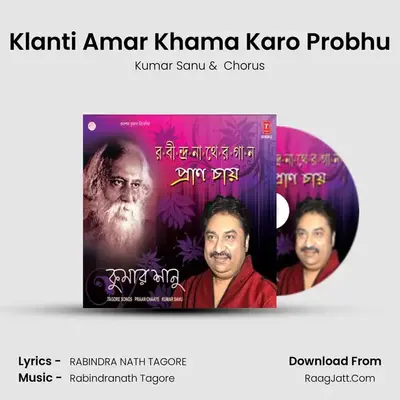 Klanti Amar Khama Karo Probhu MP3 Song by Kumar Sanu Cover