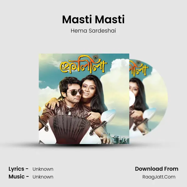 Masti Masti MP3 Song by Hema Sardeshai Cover