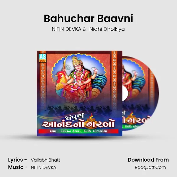 Bahuchar Baavni MP3 Song by NITIN DEVKA Cover