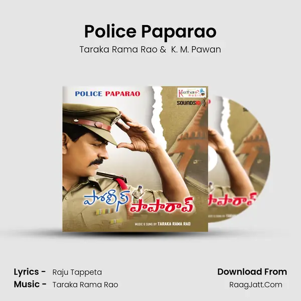 Police Paparao mp3 song