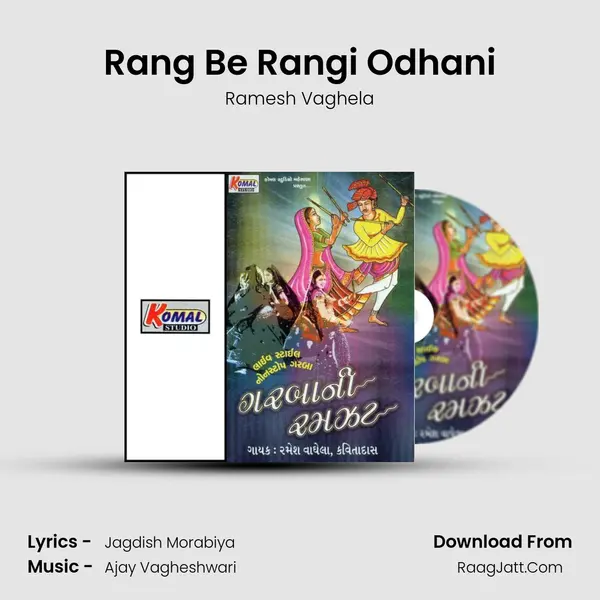 Rang Be Rangi Odhani mp3 song