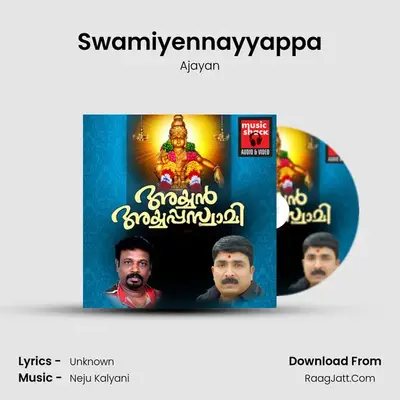 Swamiyennayyappa MP3 Song by Ajayan Cover