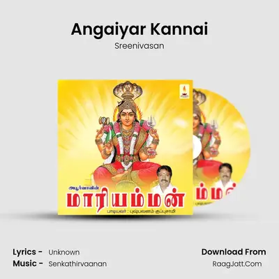 Angaiyar Kannai MP3 Song by Sreenivasan Cover