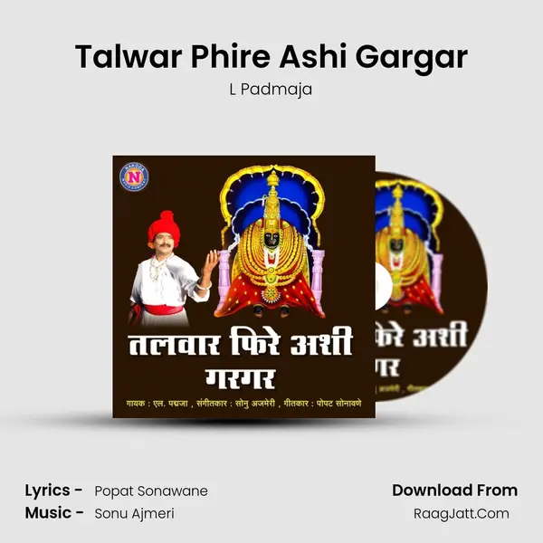 Talwar Phire Ashi Gargar - L Padmaja