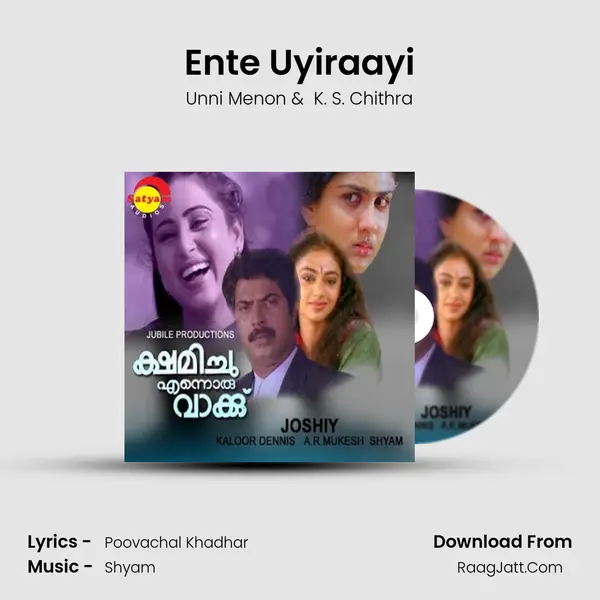 Ente Uyiraayi MP3 Song by Unni Menon Cover