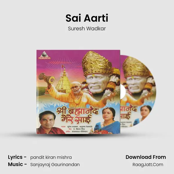 Sai Aarti MP3 Song by Suresh Wadkar Cover
