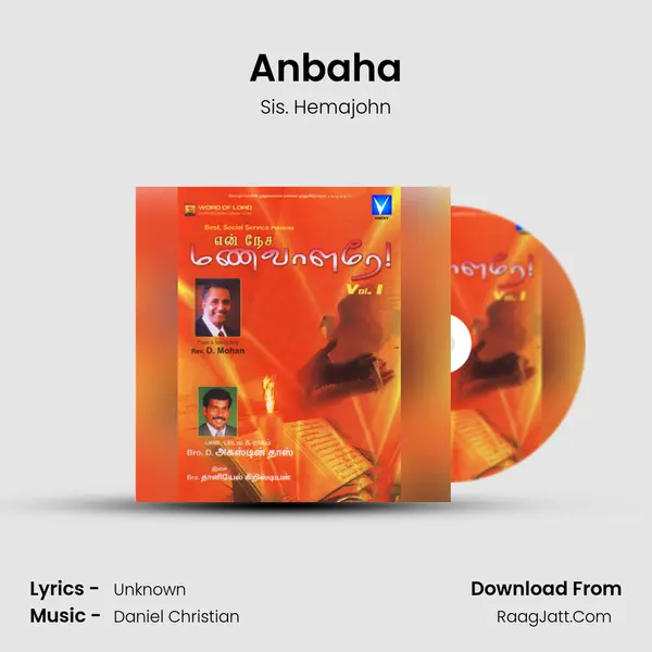 Anbaha MP3 Song by Sis. Hemajohn Cover