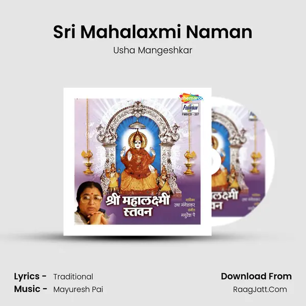 Sri Mahalaxmi Naman MP3 Song by Usha Mangeshkar Cover