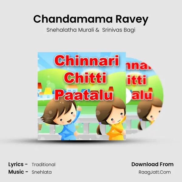 Chandamama Ravey MP3 Song by Snehalatha Murali Cover