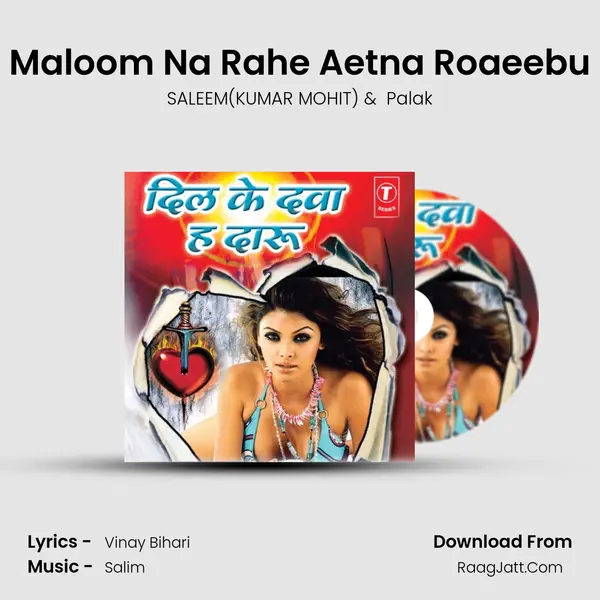 Maloom Na Rahe Aetna Roaeebu MP3 Song by SALEEM(KUMAR MOHIT) Cover