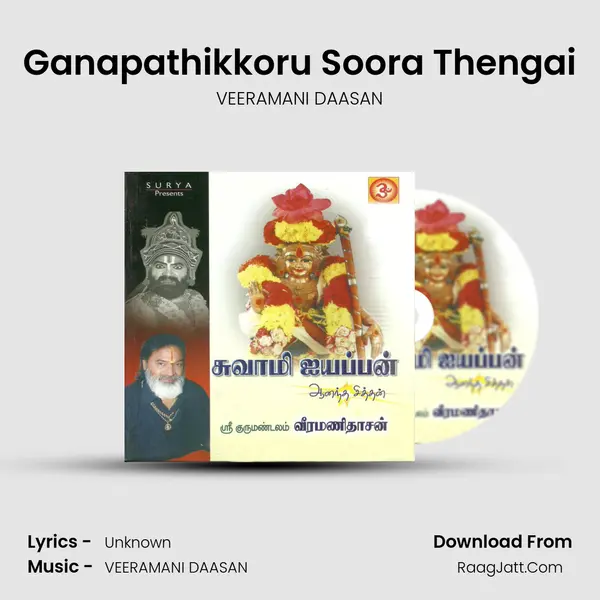 Ganapathikkoru Soora Thengai MP3 Song by VEERAMANI DAASAN Cover