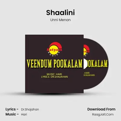 Shaalini MP3 Song by Unni Menon Cover