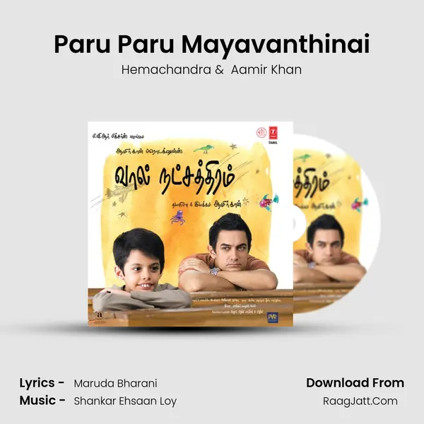 Paru Paru Mayavanthinai MP3 Song by Hemachandra Cover