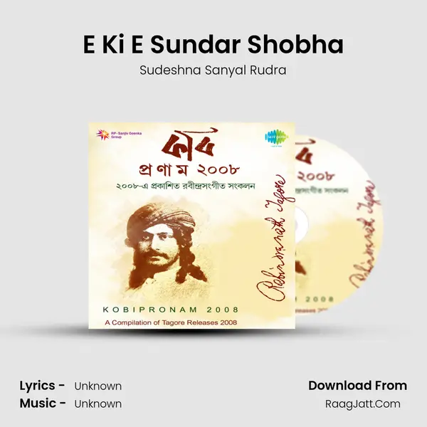 E Ki E Sundar Shobha MP3 Song by Sudeshna Sanyal Rudra Cover