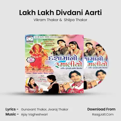 Lakh Lakh Divdani Aarti MP3 Song by Vikram Thakor Cover