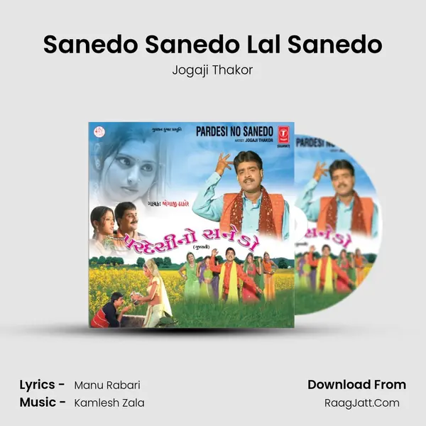 Sanedo Sanedo Lal Sanedo MP3 Song by Jogaji Thakor Cover