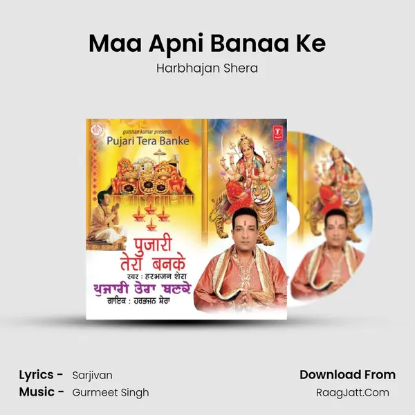 Maa Apni Banaa Ke MP3 Song by Harbhajan Shera Cover