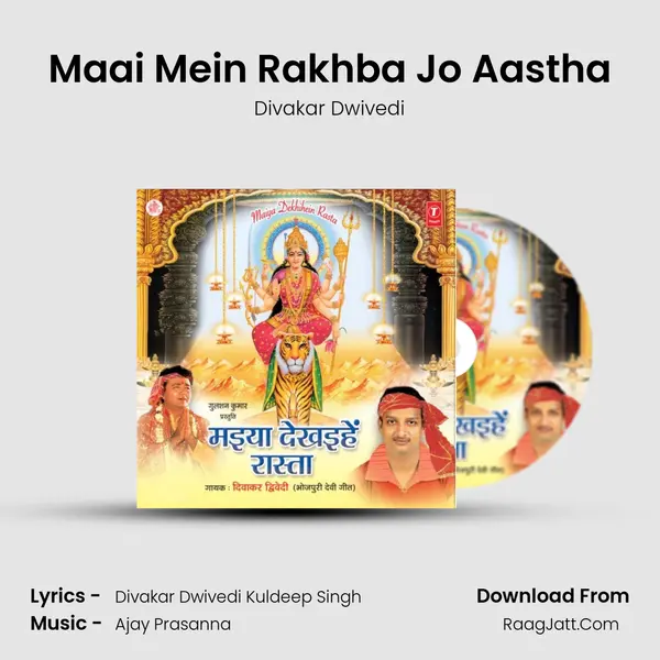 Maai Mein Rakhba Jo Aastha Cover