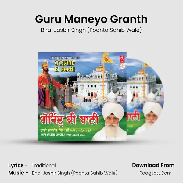 Guru Maneyo Granth MP3 Song by Bhai Jasbir Singh (Poanta Sahib Wale) Cover