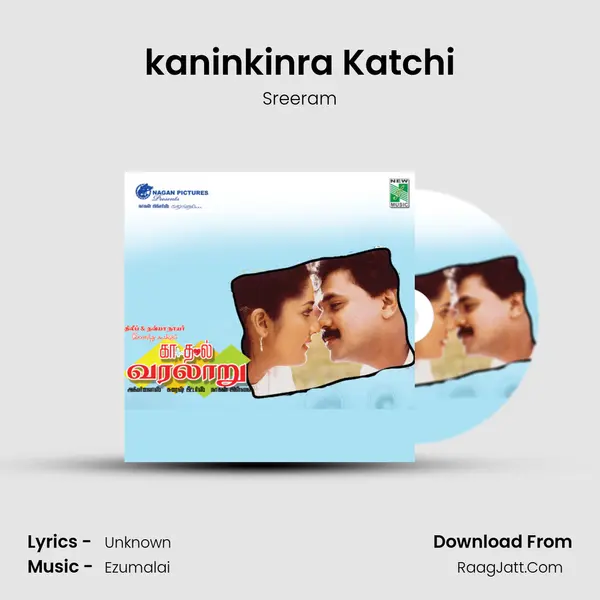 kaninkinra Katchi MP3 Song by Sreeram Cover