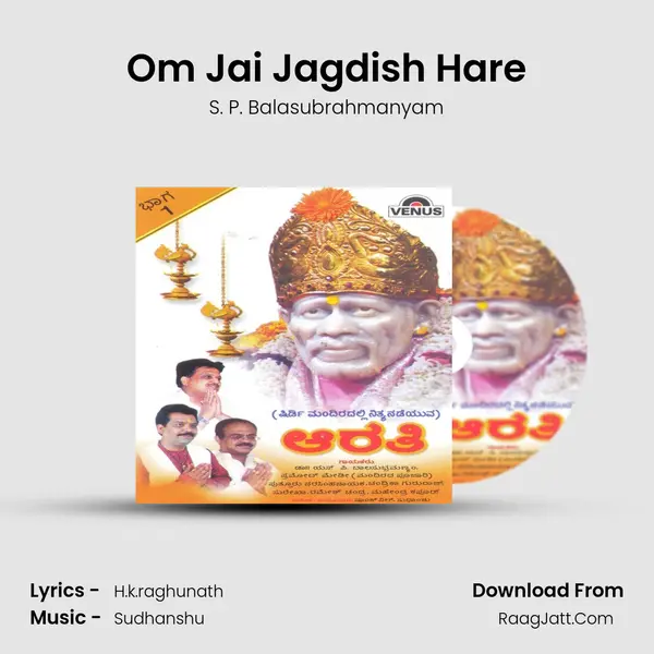Om Jai Jagdish Hare MP3 Song by S. P. Balasubrahmanyam Cover