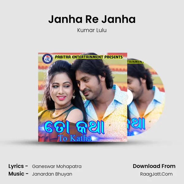 Janha Re Janha MP3 Song by Kumar Lulu Cover