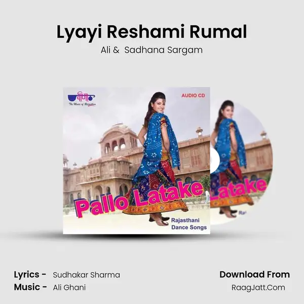 Lyayi Reshami Rumal MP3 Song by Ali Cover