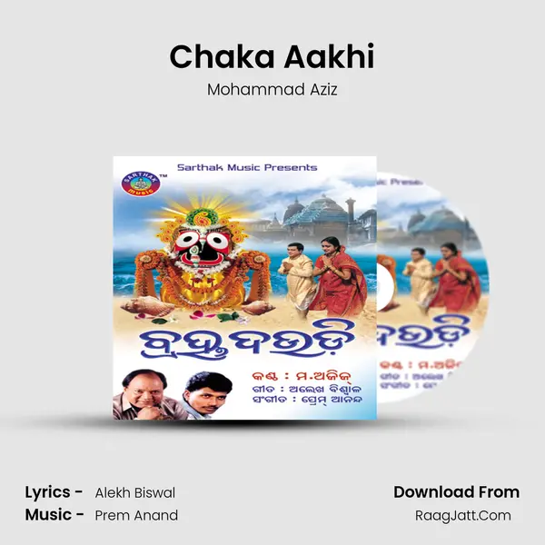 Chaka Aakhi MP3 Song by Mohammad Aziz Cover