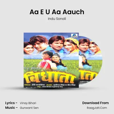Aa E U Aa Aauch MP3 Song by Indu Sonali Cover