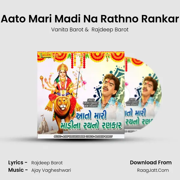 Aato Mari Madi Na Rathno Rankar - Vanita Barot