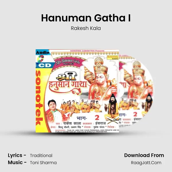 Hanuman Gatha I MP3 Song by Rakesh Kala Cover