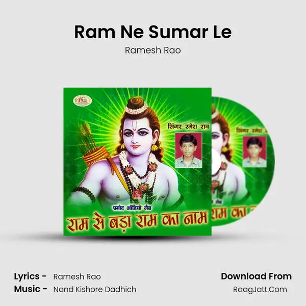 Ram Ne Sumar Le MP3 Song by Ramesh Rao Cover
