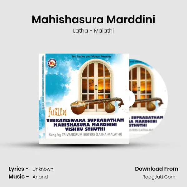 Mahishasura Marddini MP3 Song by Latha - Malathi Cover