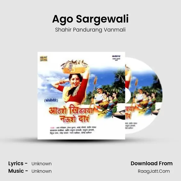 Ago Sargewali Cover