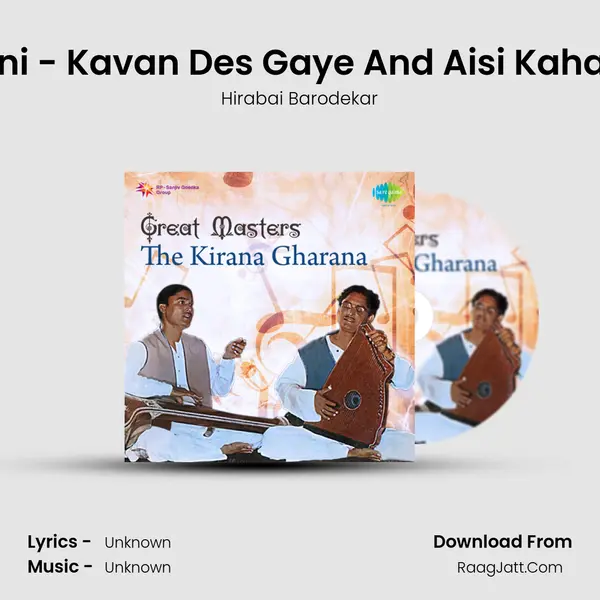 Raga - Multani - Kavan Des Gaye And Aisi Kahan Preet Lagai MP3 Song by Hirabai Barodekar Cover