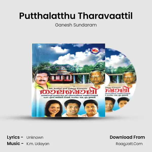 Putthalatthu Tharavaattil MP3 Song by Ganesh Sundaram Cover