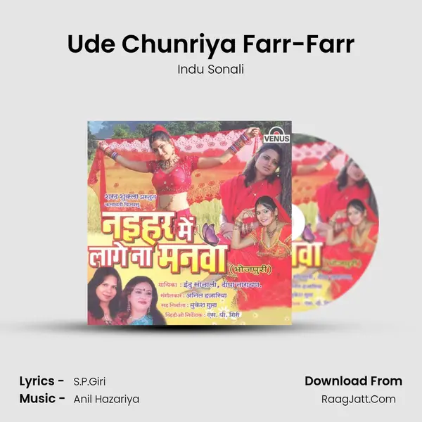 Ude Chunriya Farr-Farr MP3 Song by Indu Sonali Cover