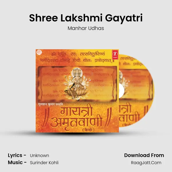 Shree Lakshmi Gayatri Cover