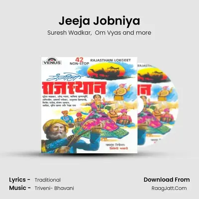 Jeeja Jobniya mp3 song