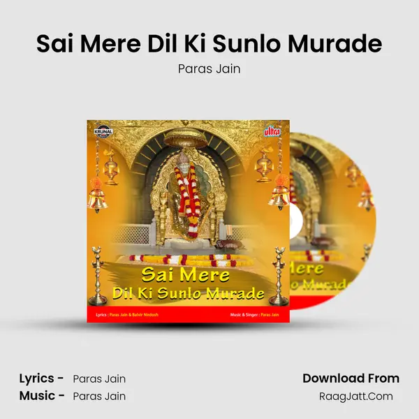 Sai Mere Dil Ki Sunlo Murade MP3 Song by Paras Jain Cover