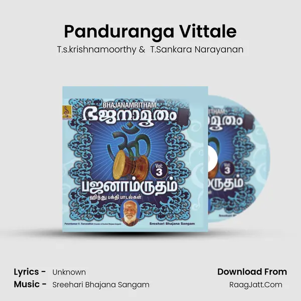 Panduranga Vittale MP3 Song by T.s.krishnamoorthy Cover