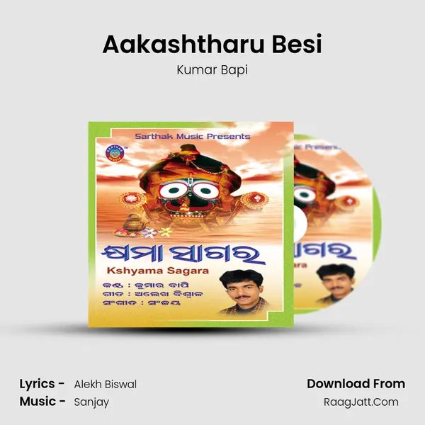 Aakashtharu Besi MP3 Song by Kumar Bapi Cover