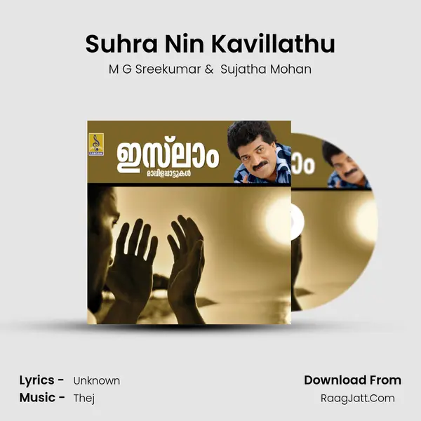 Suhra Nin Kavillathu MP3 Song by M G Sreekumar Cover