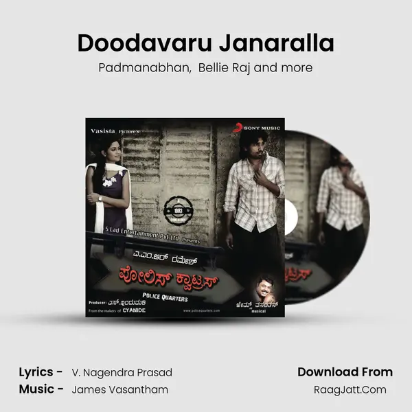 Doodavaru Janaralla MP3 Song by Padmanabhan Cover