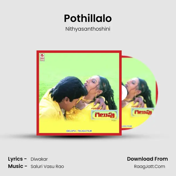 Pothillalo MP3 Song by Nithyasanthoshini Cover