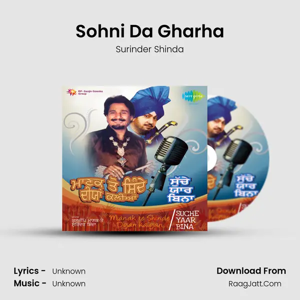 Sohni Da Gharha MP3 Song by Surinder Shinda Cover