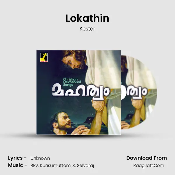 Lokathin MP3 Song by Kester Cover
