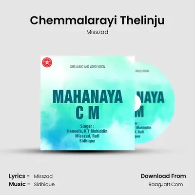 Chemmalarayi Thelinju MP3 Song by Misszad Cover