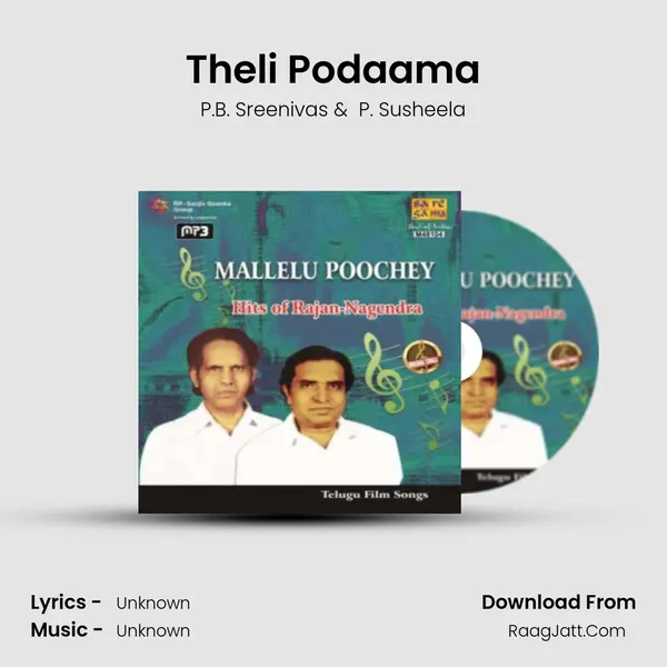 Theli Podaama MP3 Song by P.B. Sreenivas Cover